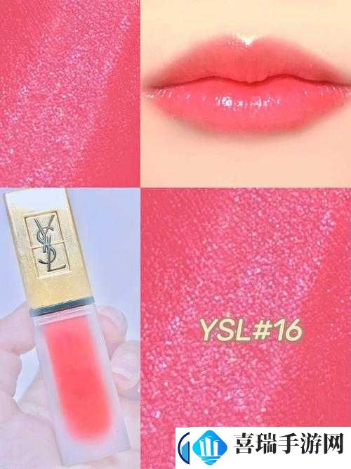 YSL