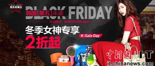 欧美精品亚洲精品日韩专区