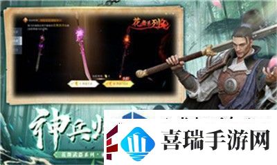 阴阳师神酿星熊童子式神介绍