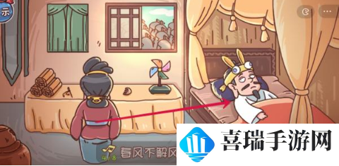 《三国哈哈哈》第30关通关方法