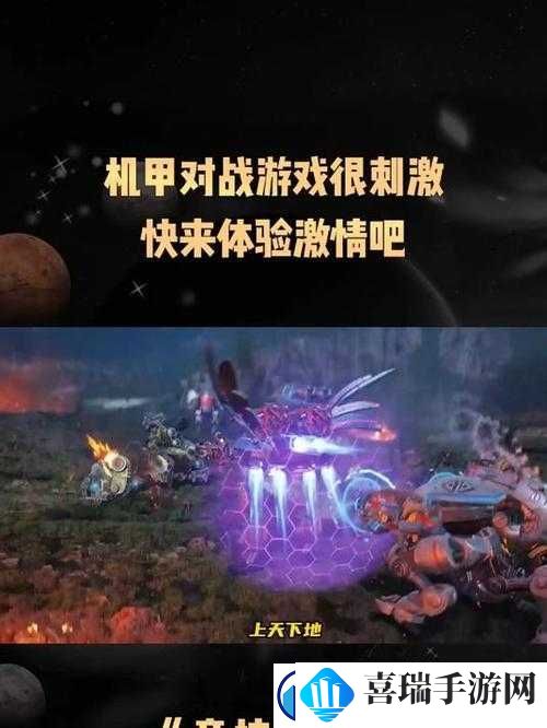 百战天虫之重装上阵