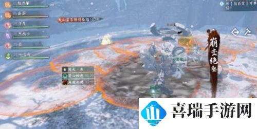 《逆水寒手游》天山雪石完成方法