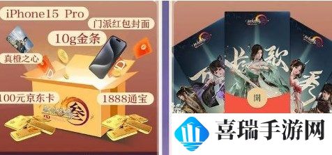 《剑网3无界》校服自选券怎么获取