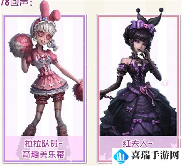 《第五人格》三丽鸥联动活动第二弹什么时候开始