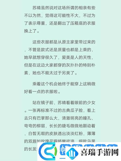 苏晴忘穿内裤坐公交车被揉到视频引发热议