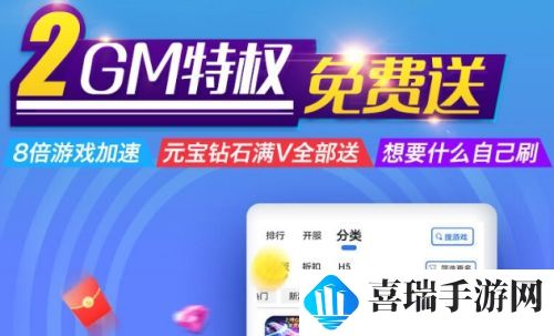 BT变态手游盒子十大合集 最新变态手游盒子app推荐排行榜