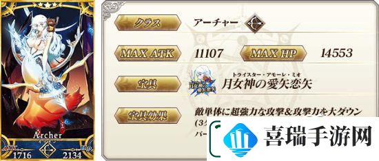 FGO2.52德墨忒尔详细打法攻略