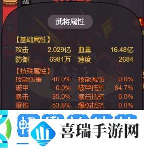 咸鱼之王精准有什么用