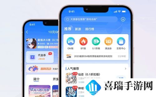 BT手游盒子app十大排行榜 变态手游游戏软件最新推荐合集