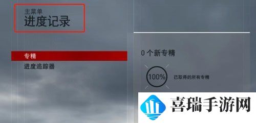 《刺客信条2》存档方法介绍