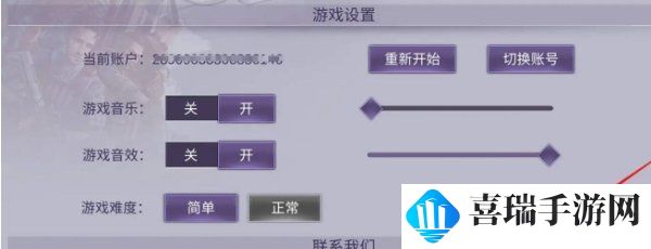 《阿瑞斯病毒2》兑换码使用方法