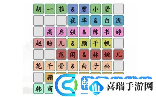 汉字找茬王拼图cp怎么玩