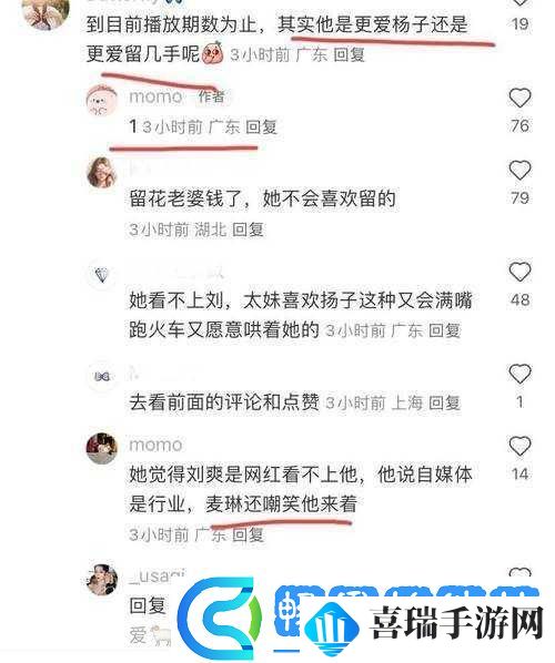 911吃瓜八卦有理爆料无罪