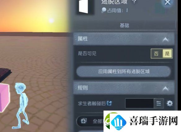 第五人格随笔浮想模式机关玩法攻略