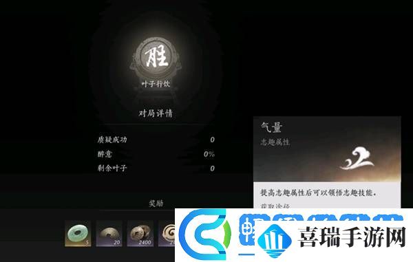 燕云十六声叶子戏玩法技巧