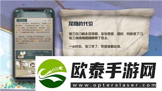 麻布仔大冒险通关存档攻略与解析