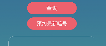 《忍者必须死3》2021年5月22日礼包兑换码领取