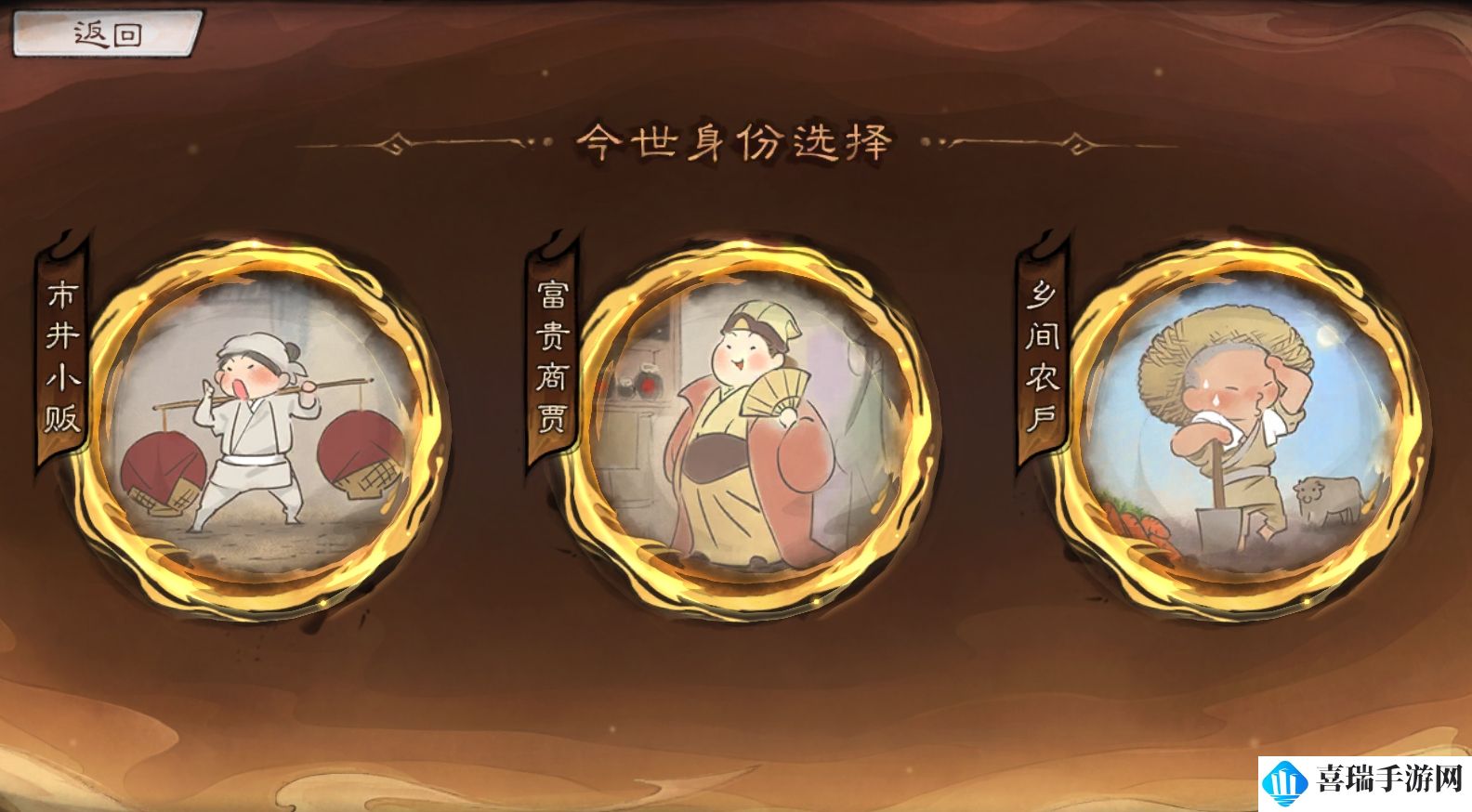 《最强祖师》斩红尘玩法攻略