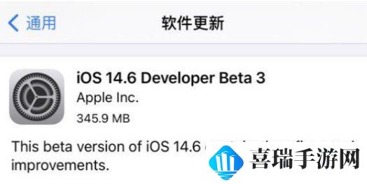 iOS 14.6更新建议