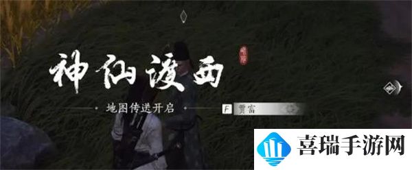 燕云十六声遗失的资金任务怎么完成