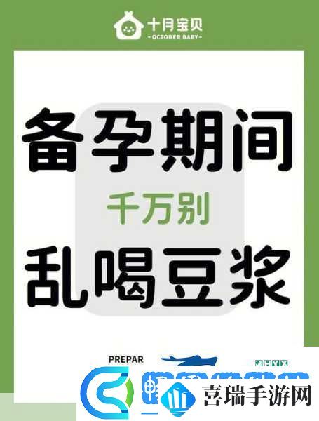 男女一起努力做豆浆不盖被子1.男女共同奋斗豆浆香飘四溢