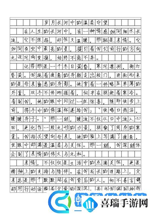 疯狂一家亲短篇合集作文600字