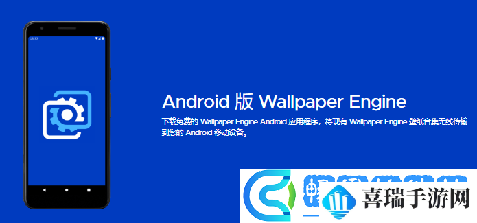 wallpaperengine官入口