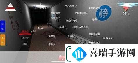 揭秘孙美琪疑案方婷婷经筒密码的奇妙之旅