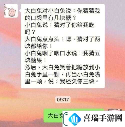 老公说看我大白兔怎么回复