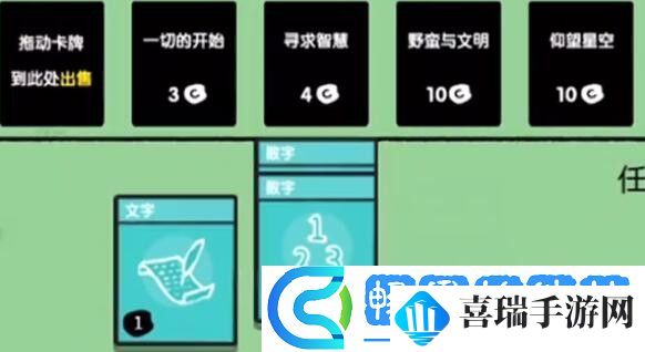 Stacklands科学家获得方法