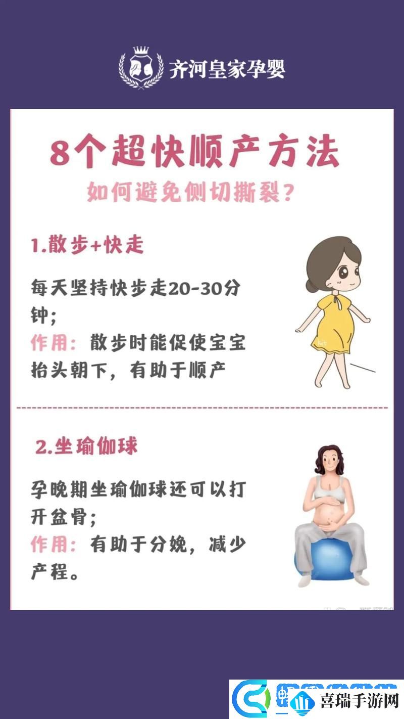 “儿子能让妈妈怀孕生孩子”的伦理思考与科学探索