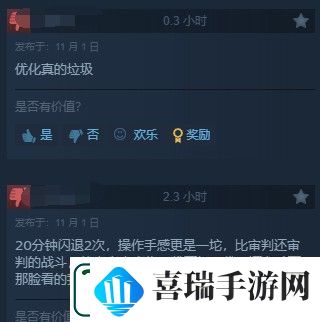 龙腾世纪4Steam多半好评