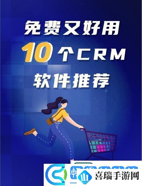 精彩纷呈的成品视频crm999