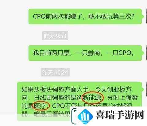 次次挨揍CPO要下架了