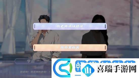 青春校园模拟游戏夏日盛宴Steam页面上线