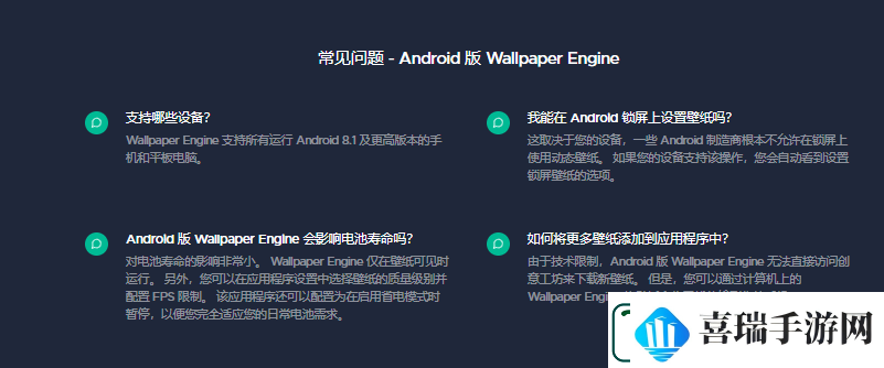 wallpaperengine官入口