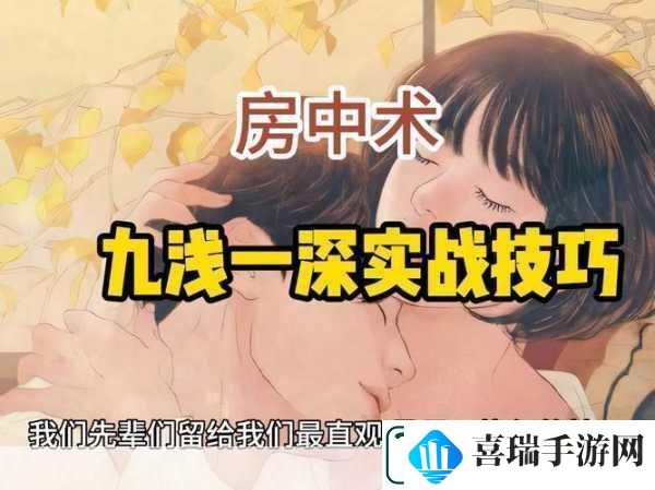 九浅一深和左三右三如何搭配真的免费看片