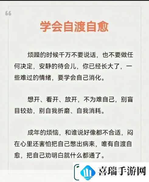 刚开始拒绝后来慢慢接受视频即将免费