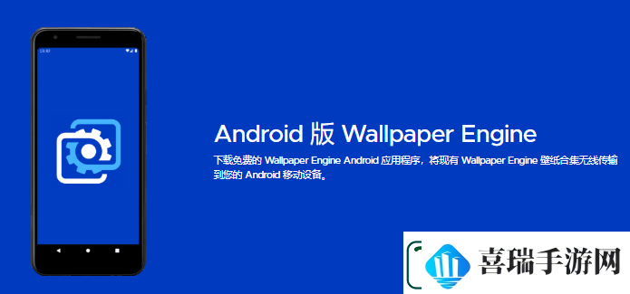 wallpaperengine官入口