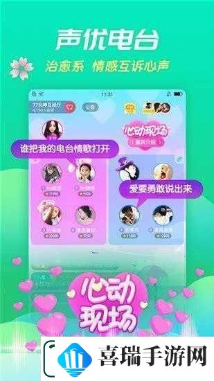 秋葵app下载汅api免费iOS