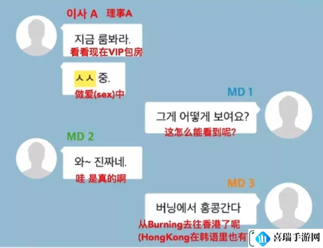 黑料社今日爆料热门事件