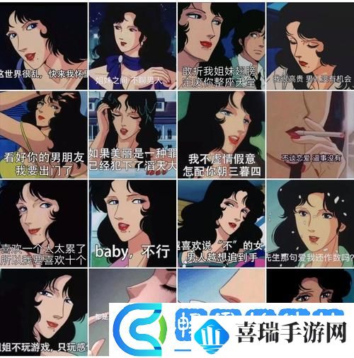 爽⋯躁多水⋯快⋯深女女表情包