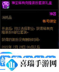 dnf从100开始的全新冒险攻略教你灵活运用策略