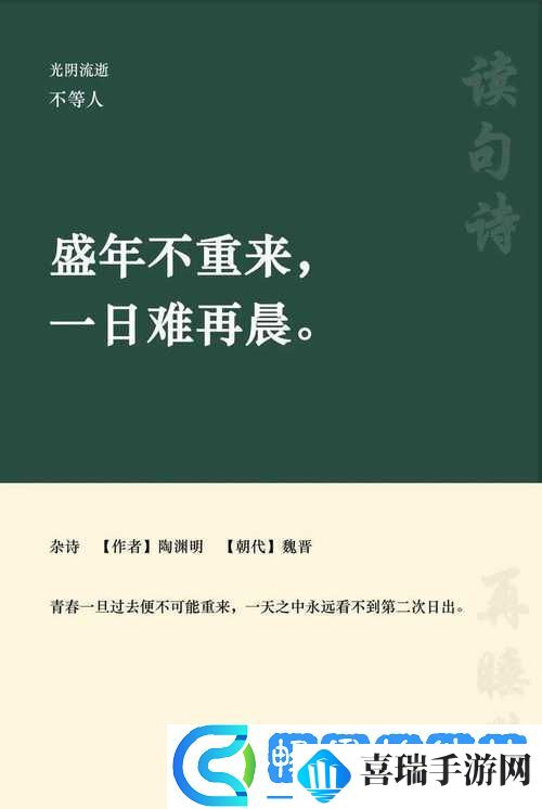 情感纷杂四叔一次又一次索取盛年岂