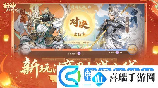 封神闻太师演员代言