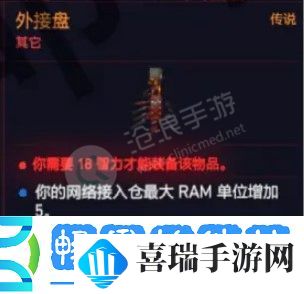 赛博朋克2077外接盘获得方法介绍