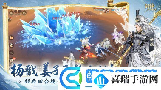 封神闻太师演员代言