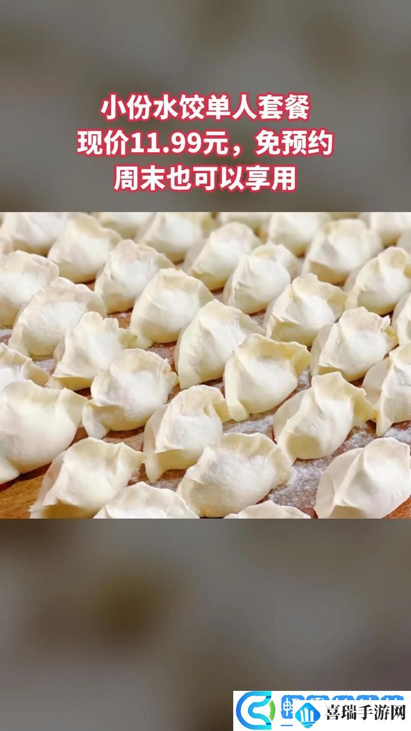 后授课方式po肉馅小水饺视频