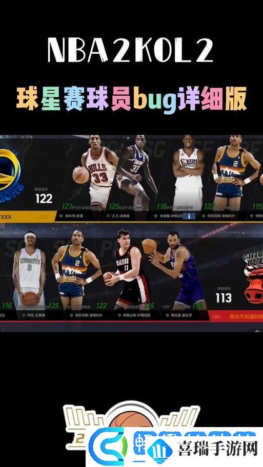 NBA2K12游戏存档问题频发