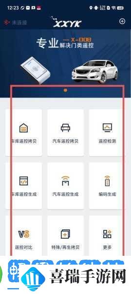 成品APP软件大全